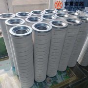 華豫小機雙聯濾油器保護濾芯HH8314F40KTXBM