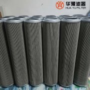 華豫HCY8314E0J26H 潤滑油過濾器濾芯